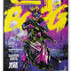 Image for article titled The Gaming Shelf Deals a New Deck of Cards
